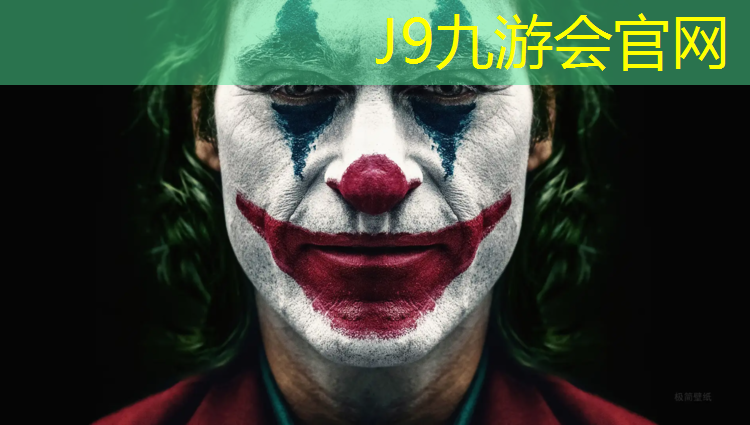 J9九游会真人游戏第一品牌：潮州环保塑胶跑道工程
