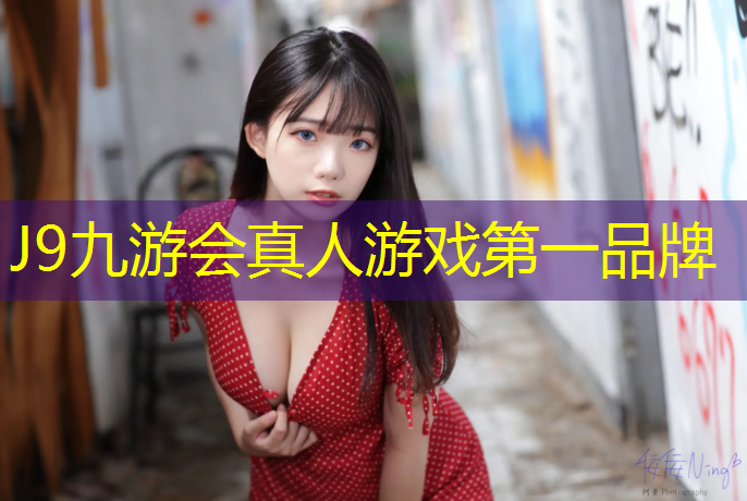 J9九游会官网登录入口：有健身车还需踏步机吗_