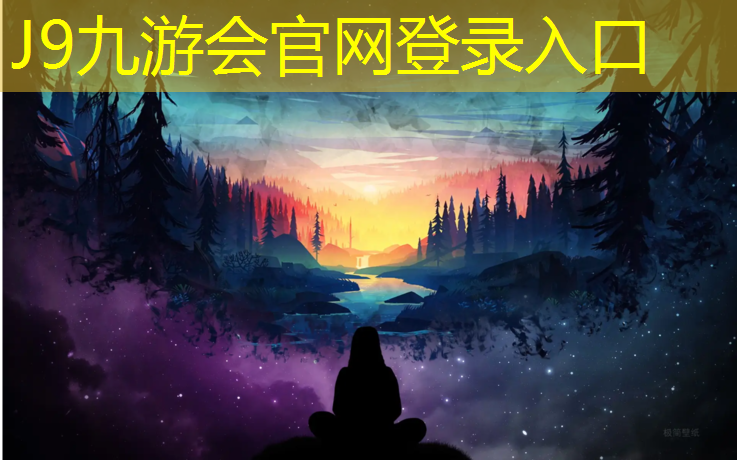 J9九游会真人游戏第一品牌：铁山港区学校塑胶跑道