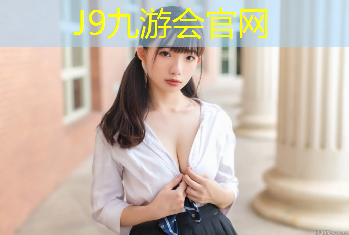 J9九游会官网：安溪室外塑胶跑道