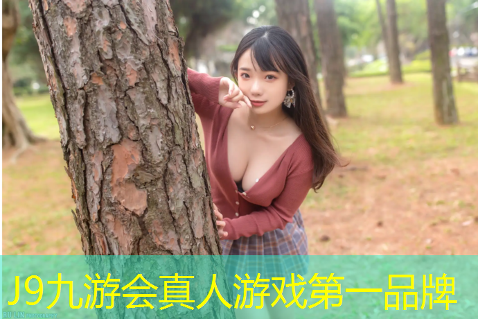 J9九游会真人游戏第一品牌：塑胶跑道粘粒胶